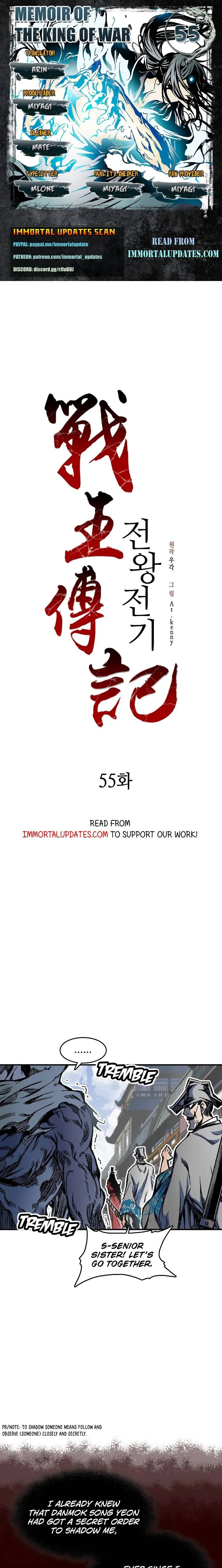 Memoir Of The King Of War Chapter 55 Online - página 1