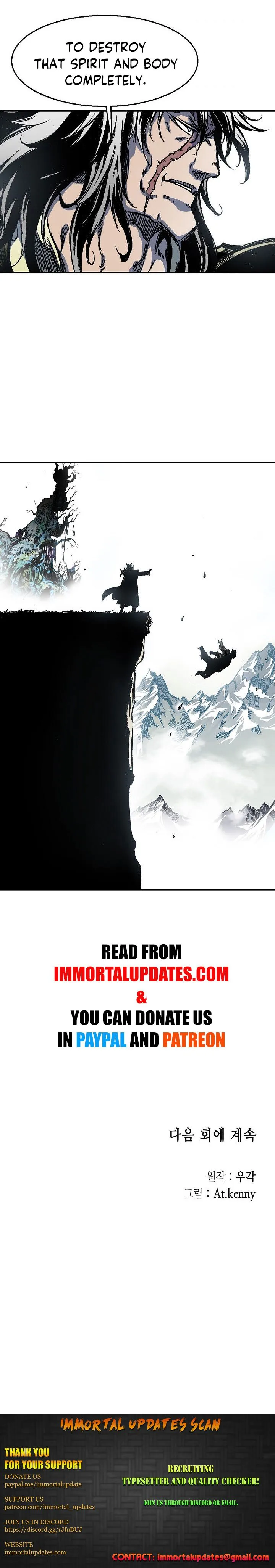 Memoir Of The King Of War Chapter 6 Online - página 14