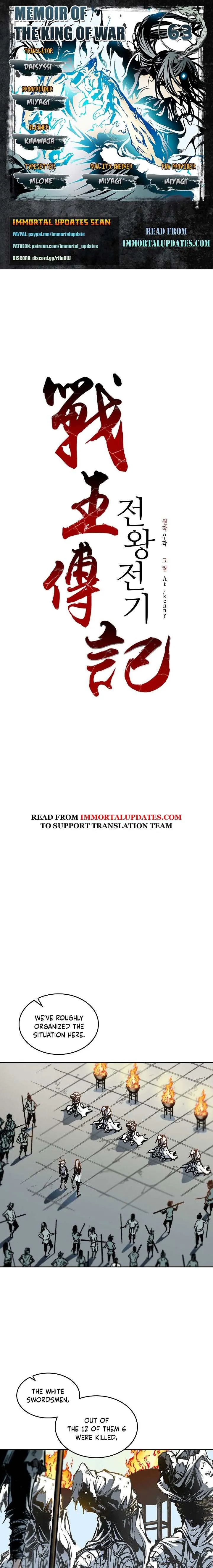 Memoir Of The King Of War Chapter 63 Online - página 1