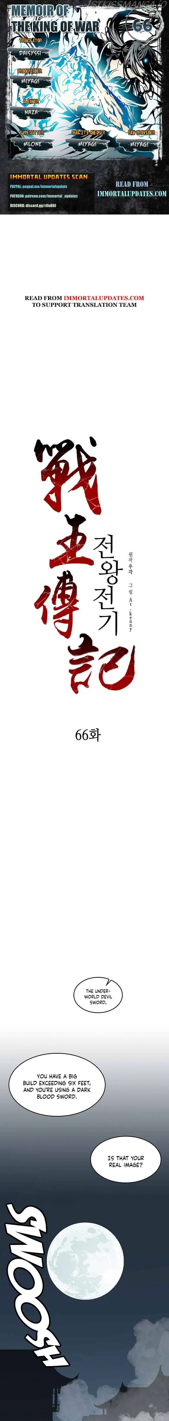 Memoir Of The King Of War Chapter 66 Online - página 1