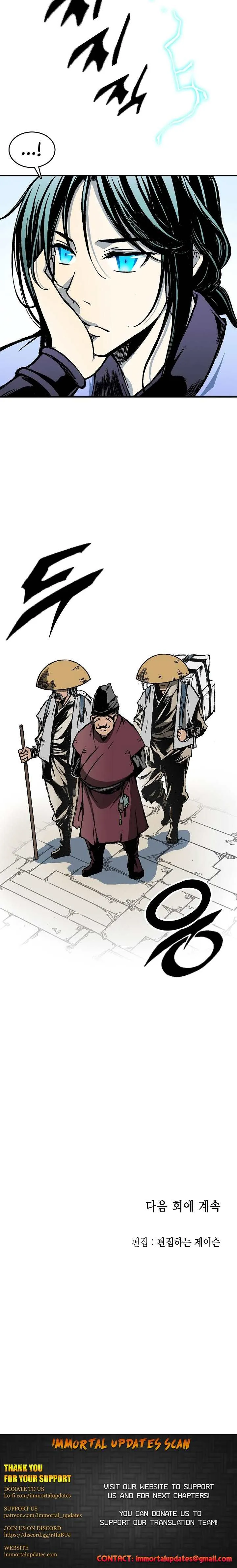 Memoir Of The King Of War Chapter 73 Online - página 23