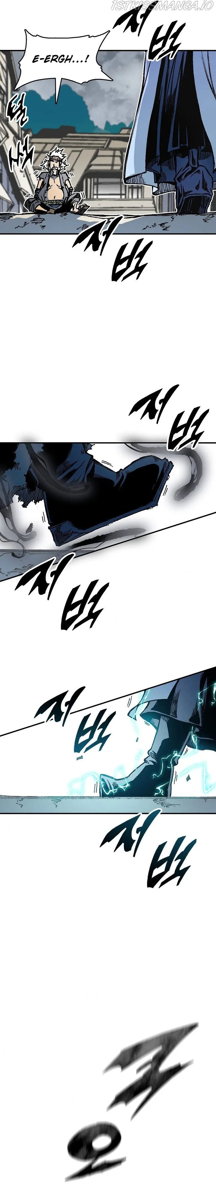 Memoir Of The King Of War Chapter 76 Online - página 16