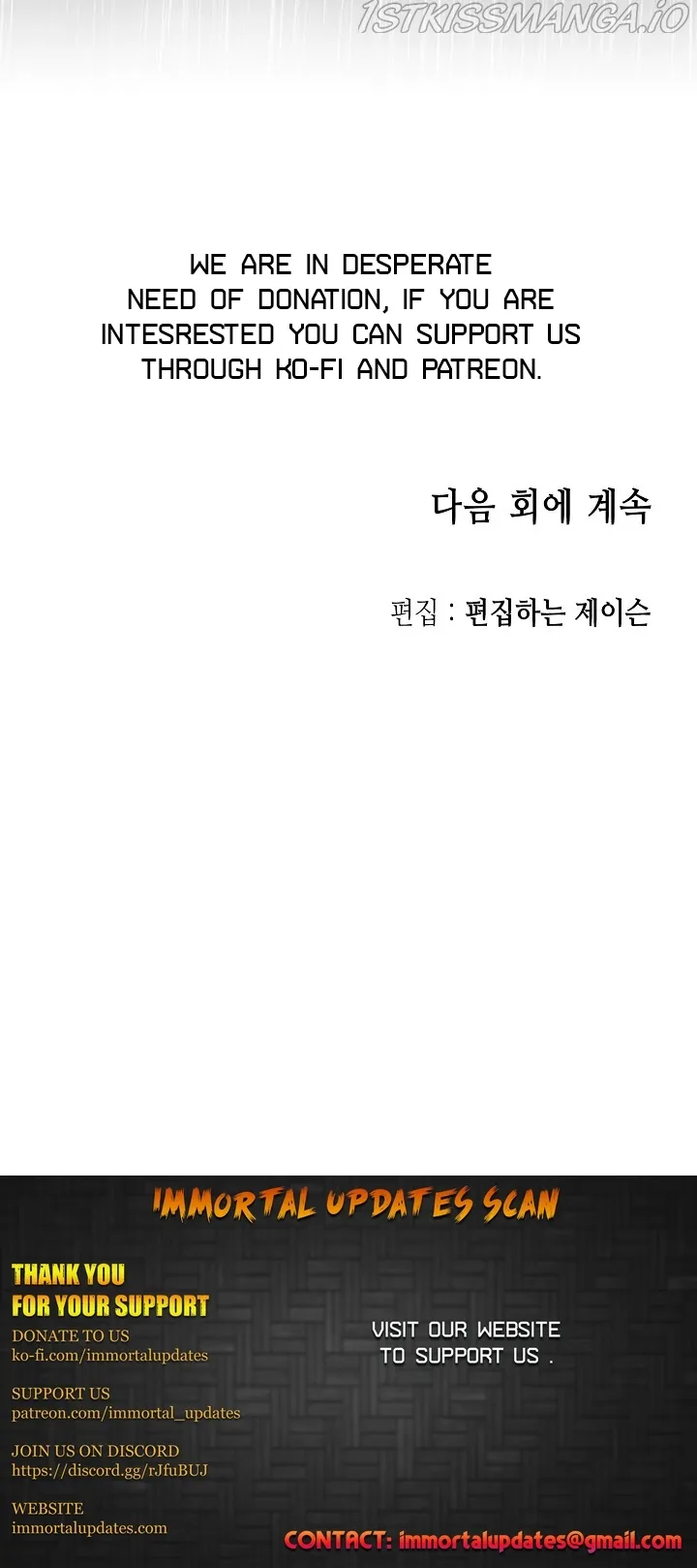 Memoir Of The King Of War Chapter 76 Online - página 32