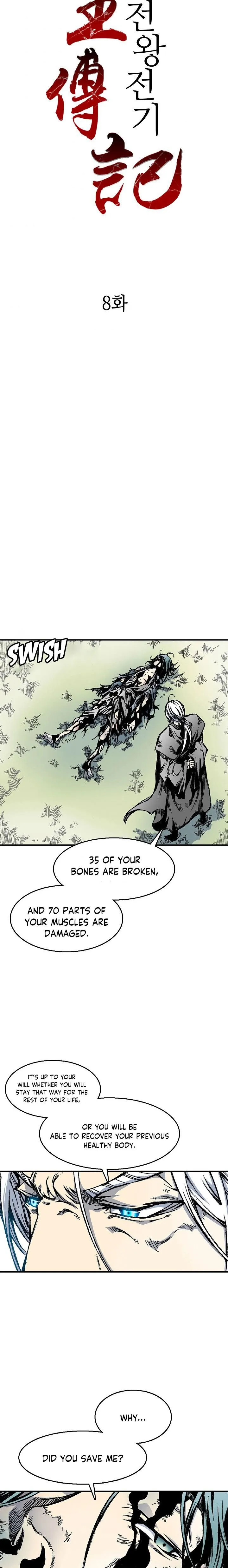 Memoir Of The King Of War Chapter 8 Online - página 11