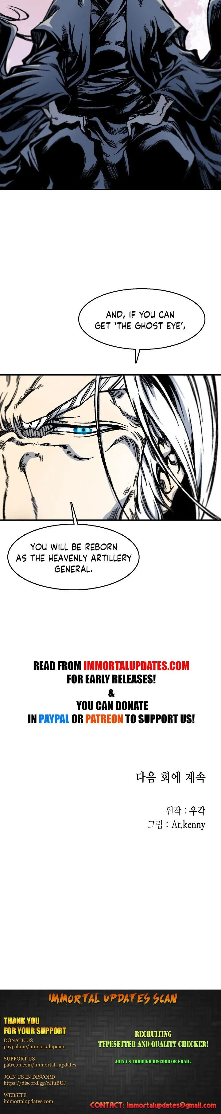 Memoir Of The King Of War Chapter 8 Online - página 17