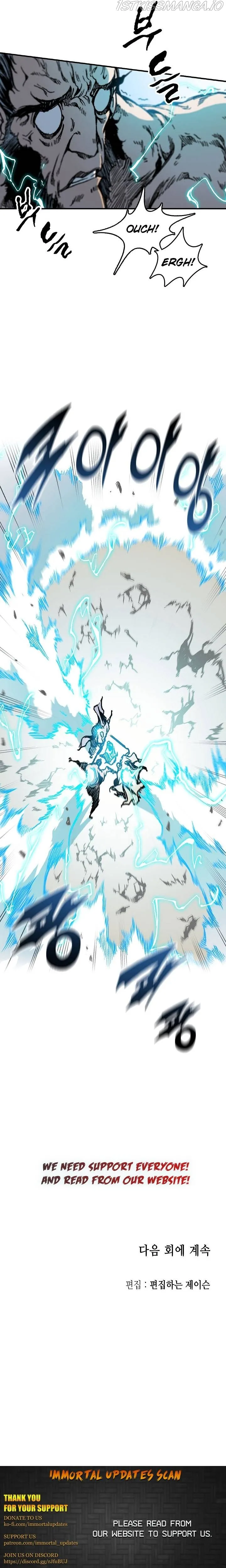 Memoir Of The King Of War Chapter 81 Online - página 30