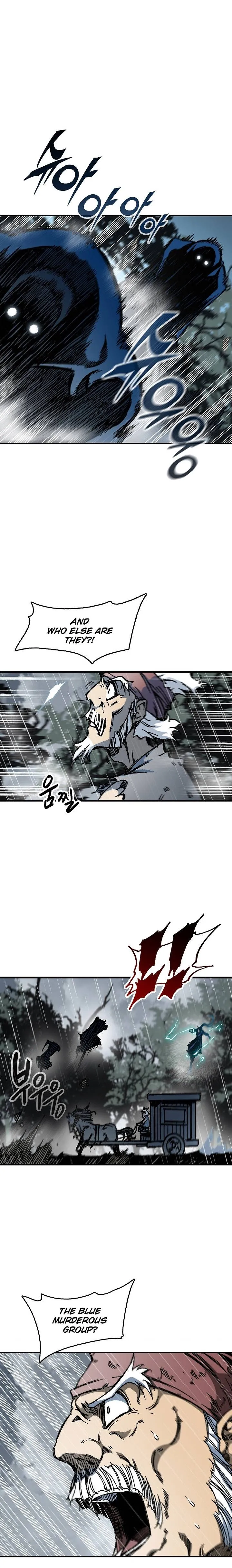Memoir Of The King Of War Chapter 84 Online - página 17