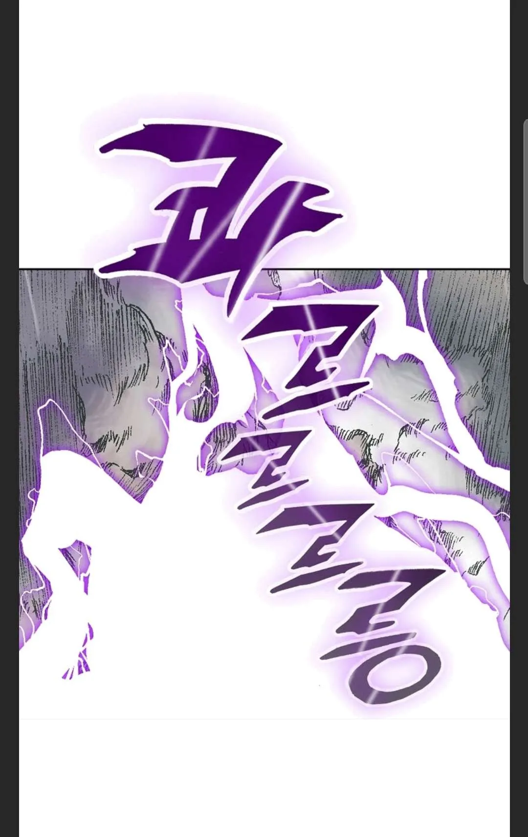 Memoir Of The King Of War Chapter 88 Online - página 5
