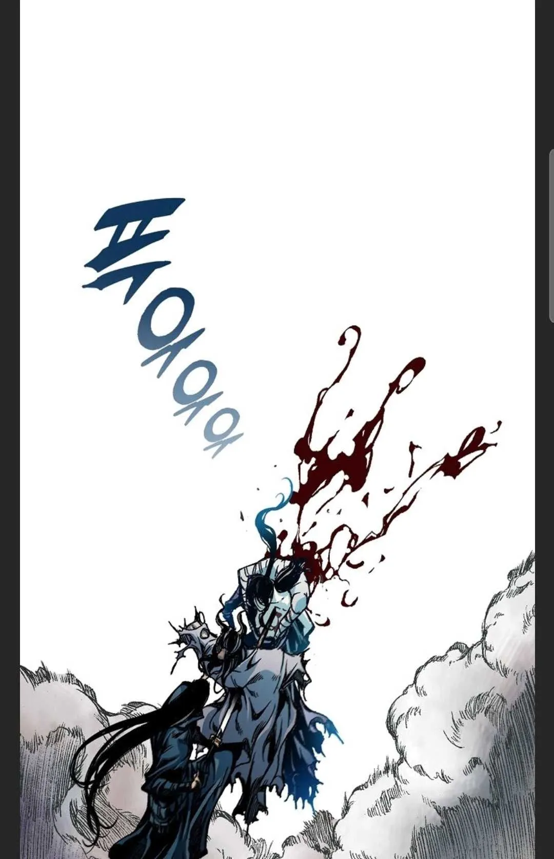 Memoir Of The King Of War Chapter 88 Online - página 6