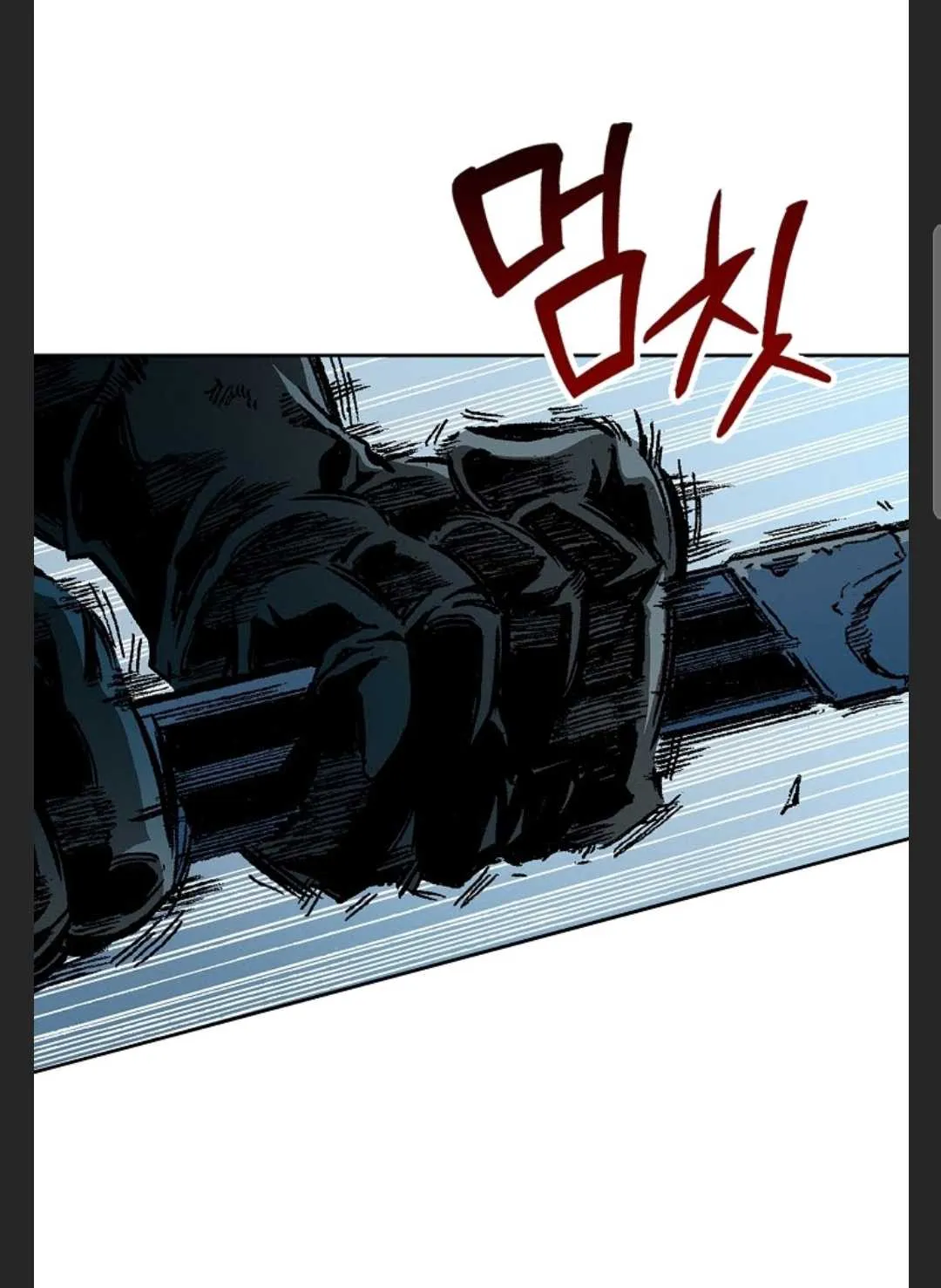Memoir Of The King Of War Chapter 88 Online - página 9