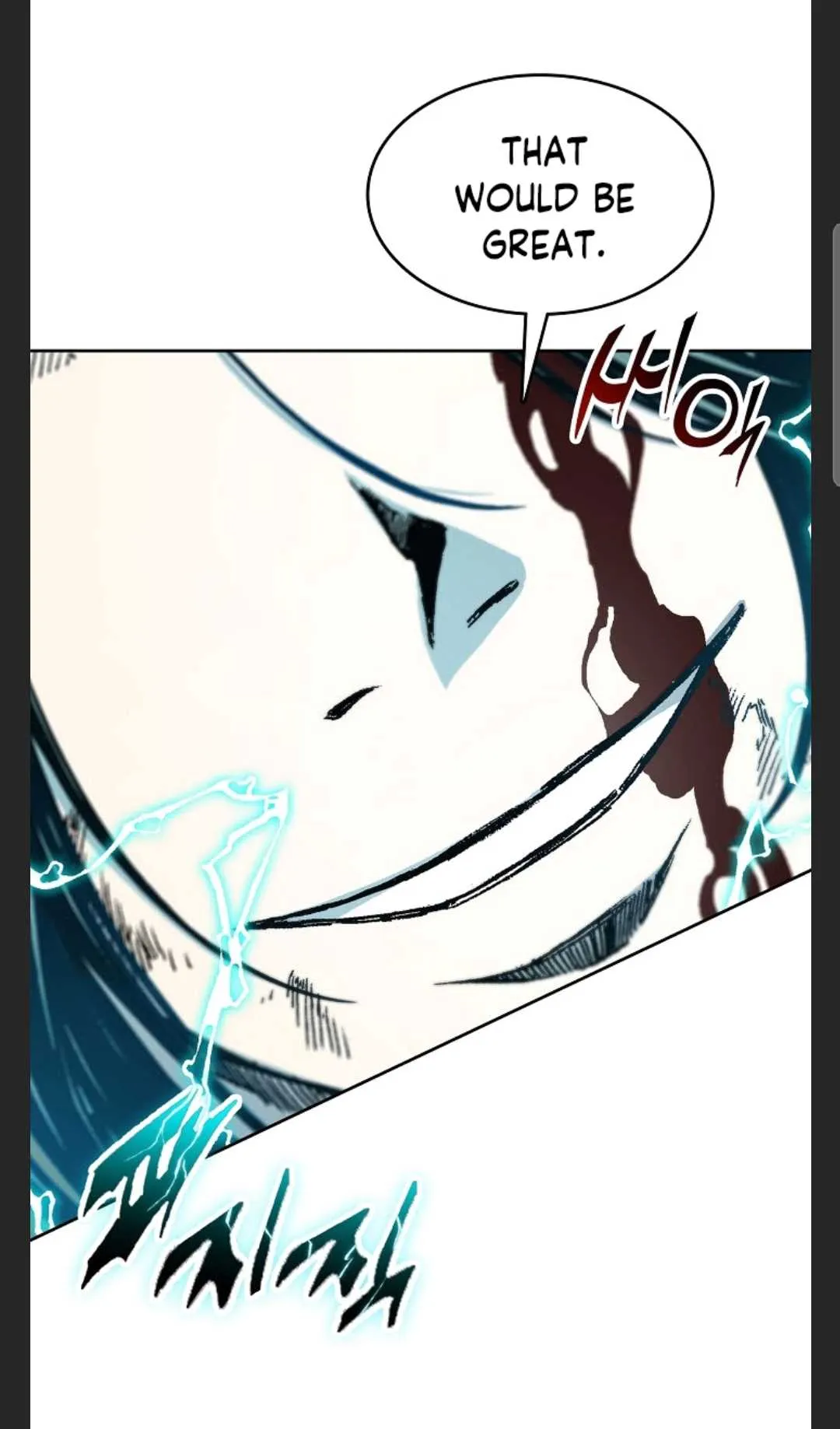 Memoir Of The King Of War Chapter 88 Online - página 17