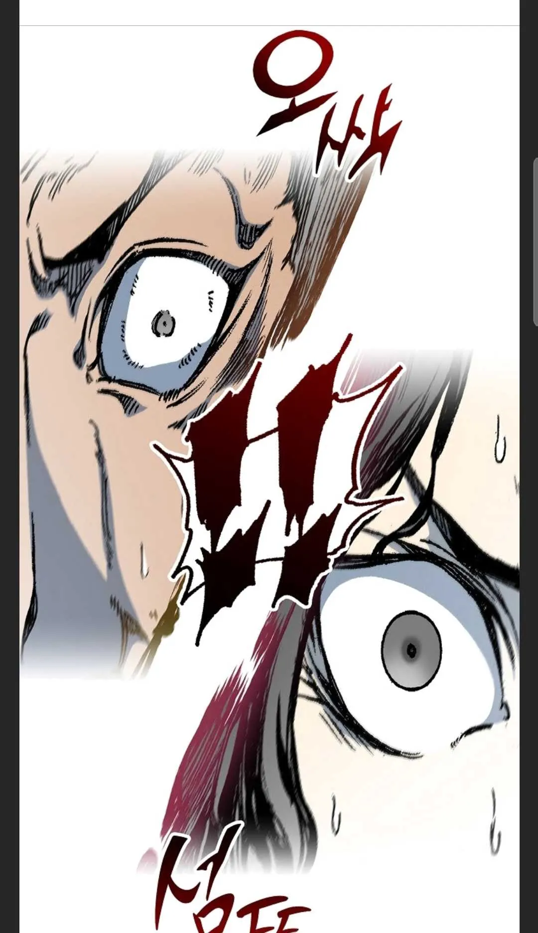 Memoir Of The King Of War Chapter 88 Online - página 34