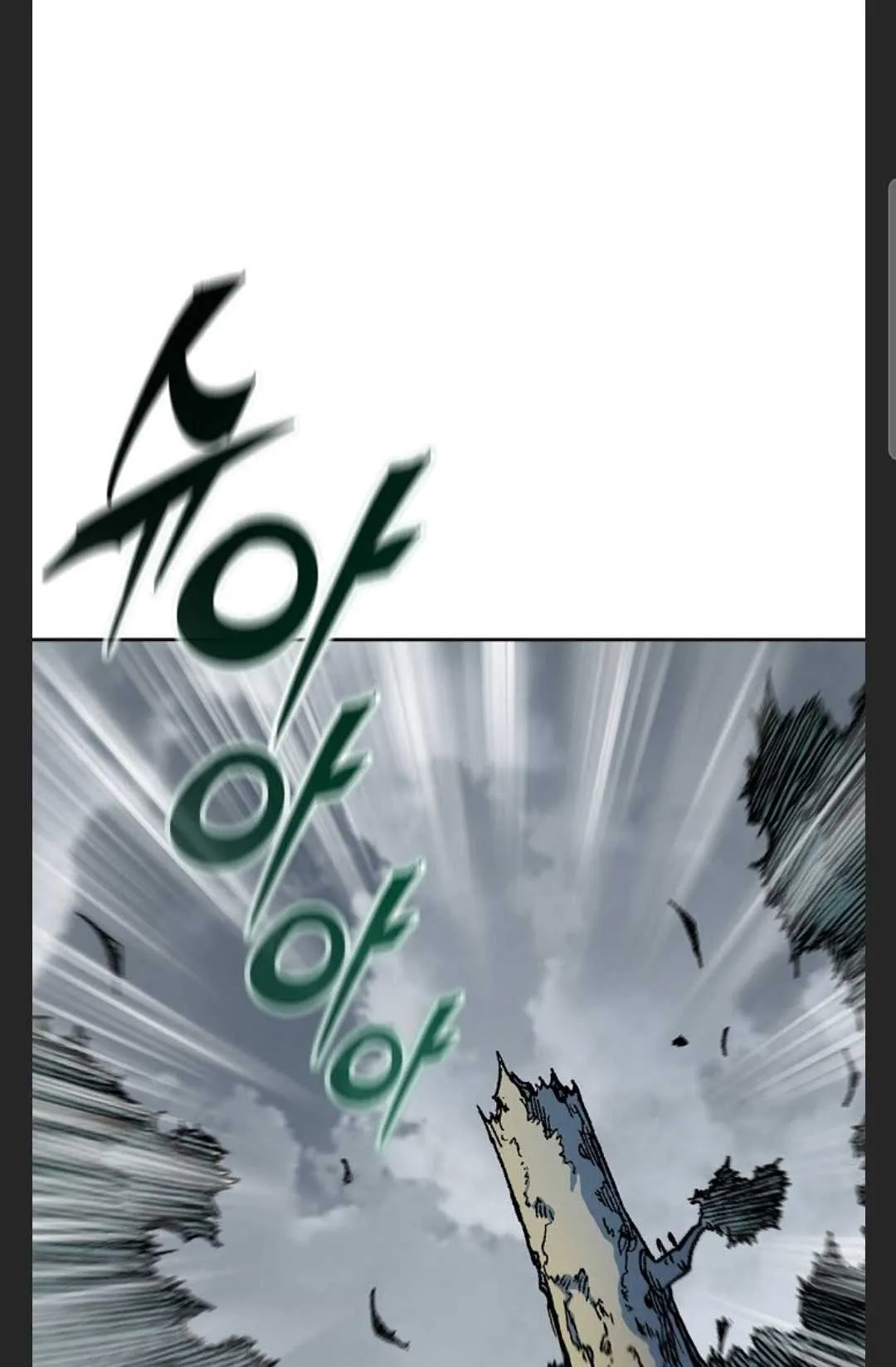 Memoir Of The King Of War Chapter 88 Online - página 38