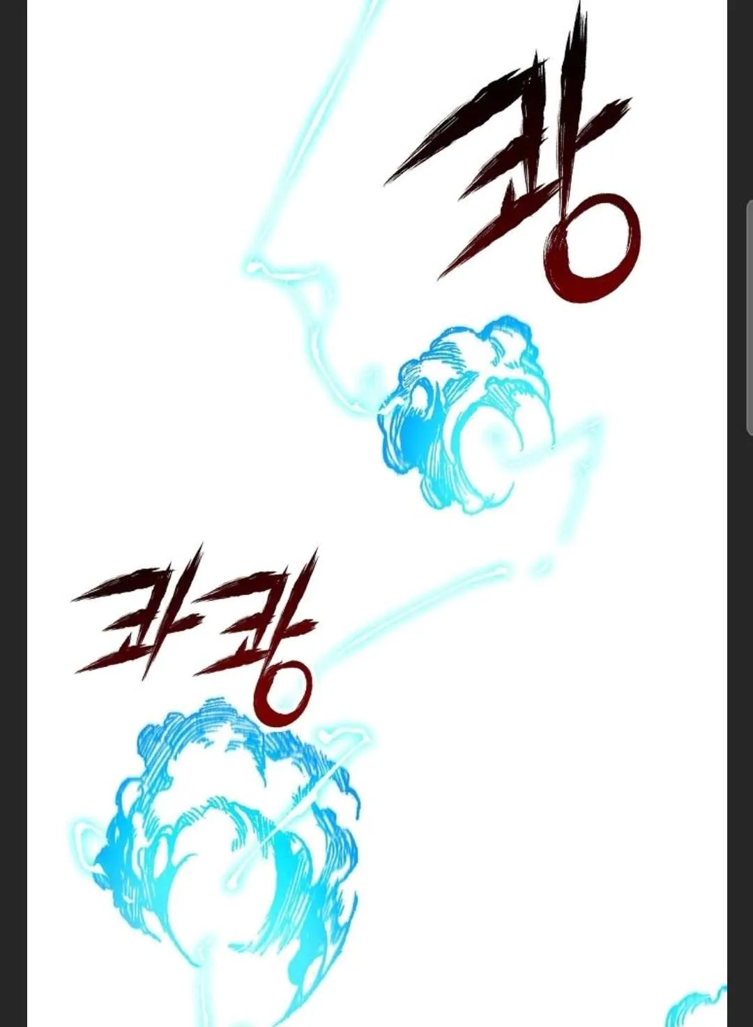 Memoir Of The King Of War Chapter 88 Online - página 45