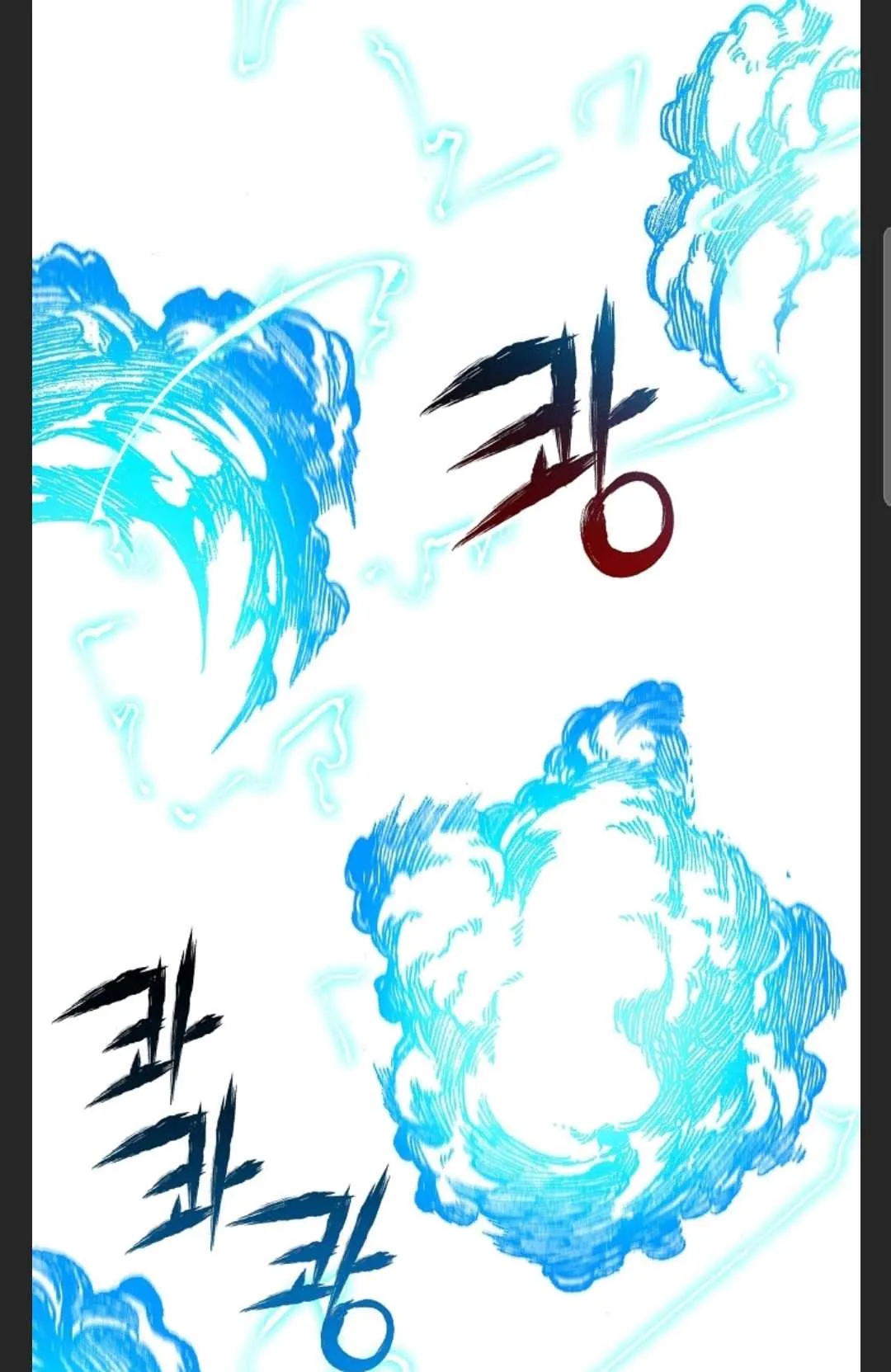Memoir Of The King Of War Chapter 88 Online - página 46