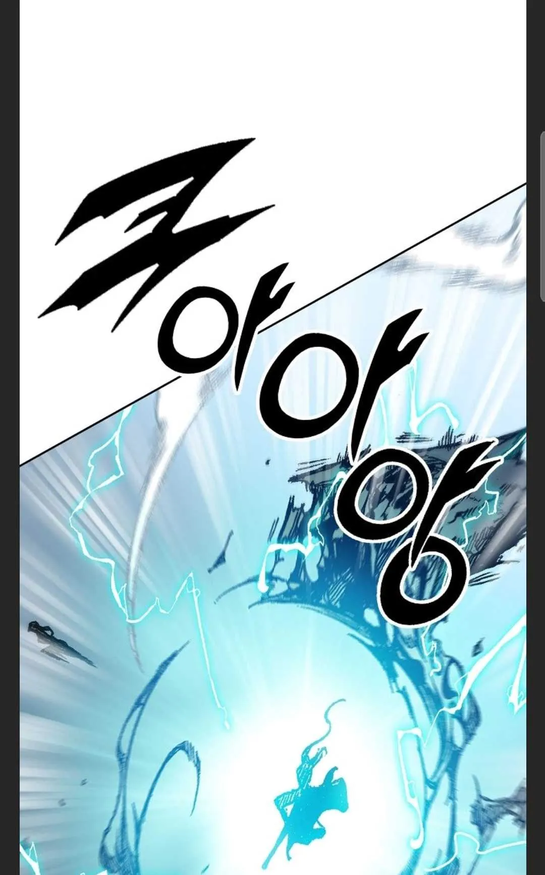 Memoir Of The King Of War Chapter 88 Online - página 54