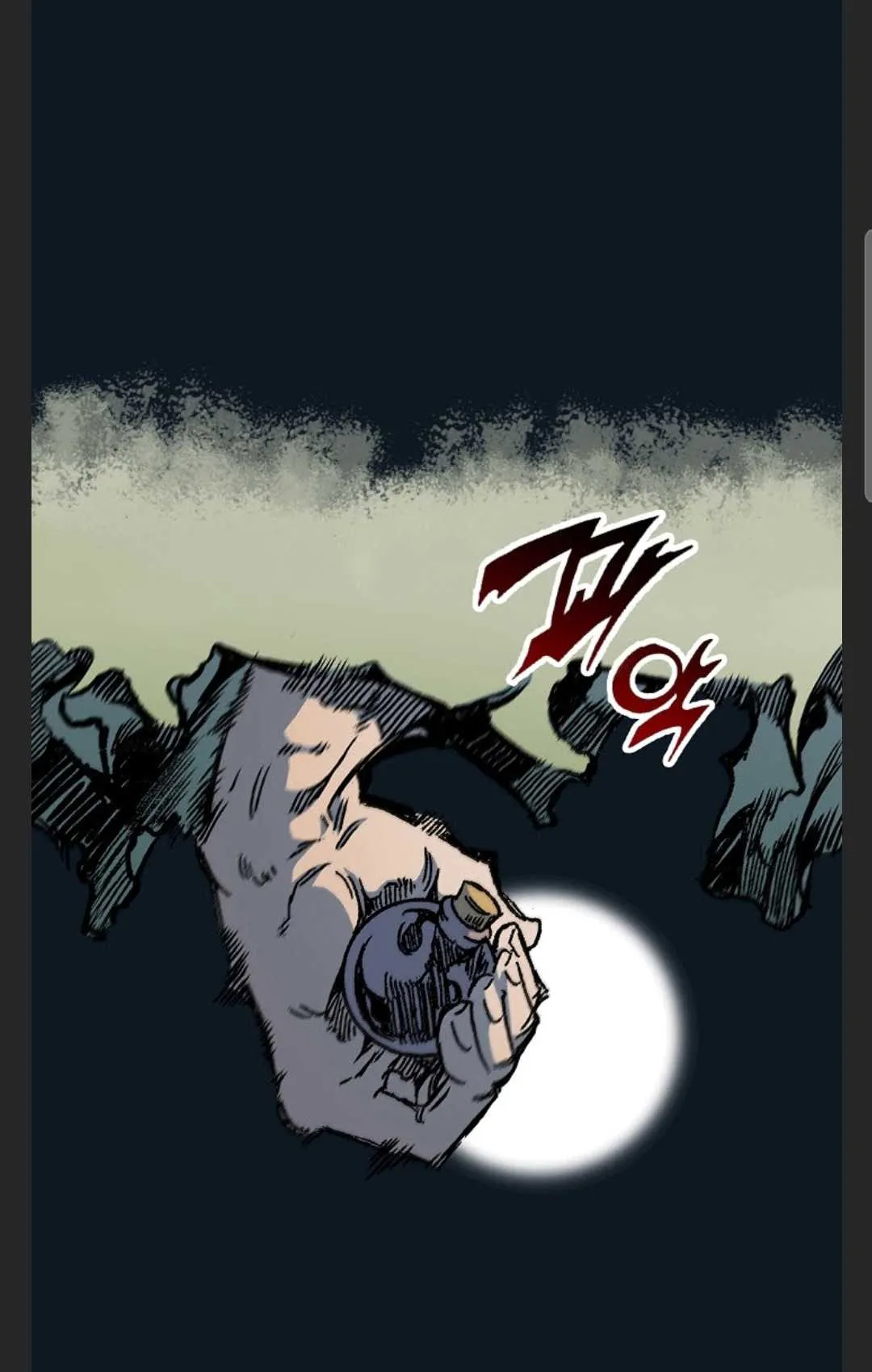 Memoir Of The King Of War Chapter 88 Online - página 77