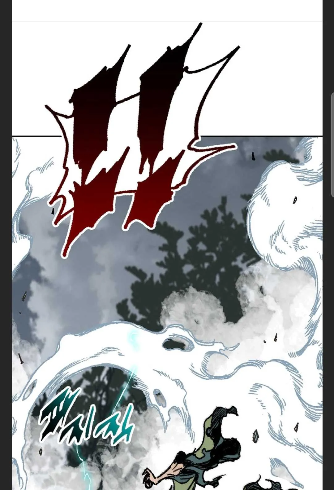 Memoir Of The King Of War Chapter 88 Online - página 87