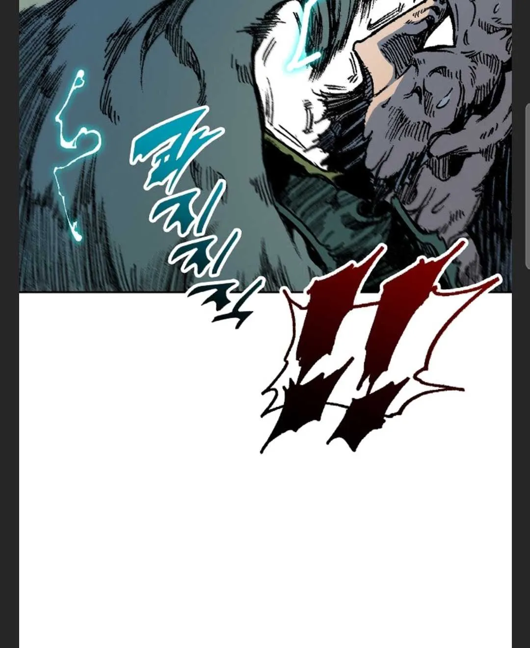 Memoir Of The King Of War Chapter 88 Online - página 96