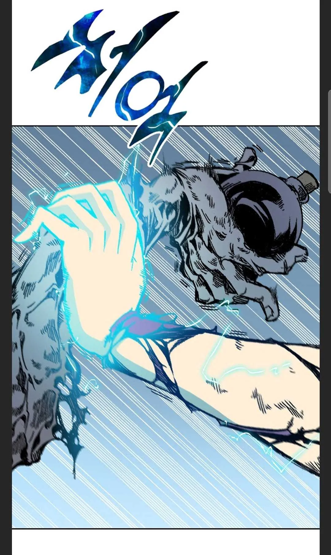Memoir Of The King Of War Chapter 88 Online - página 97