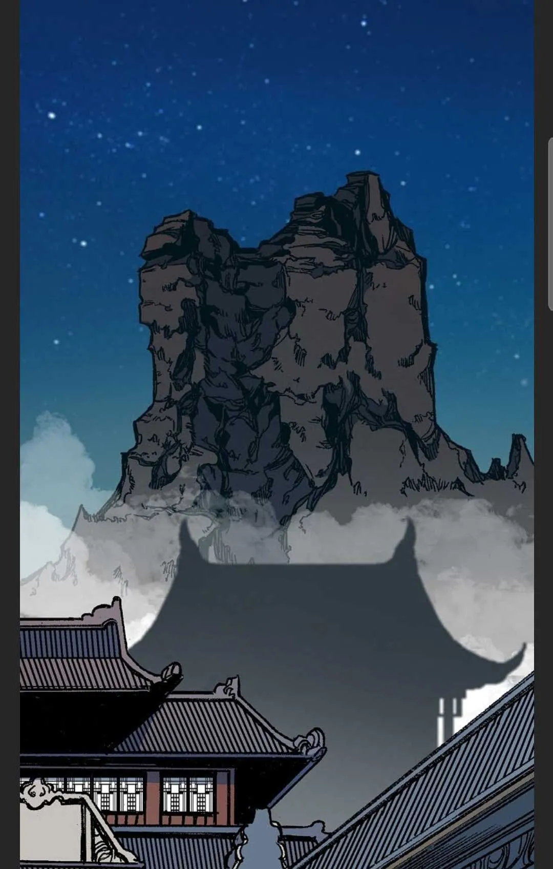 Memoir Of The King Of War Chapter 88 Online - página 110
