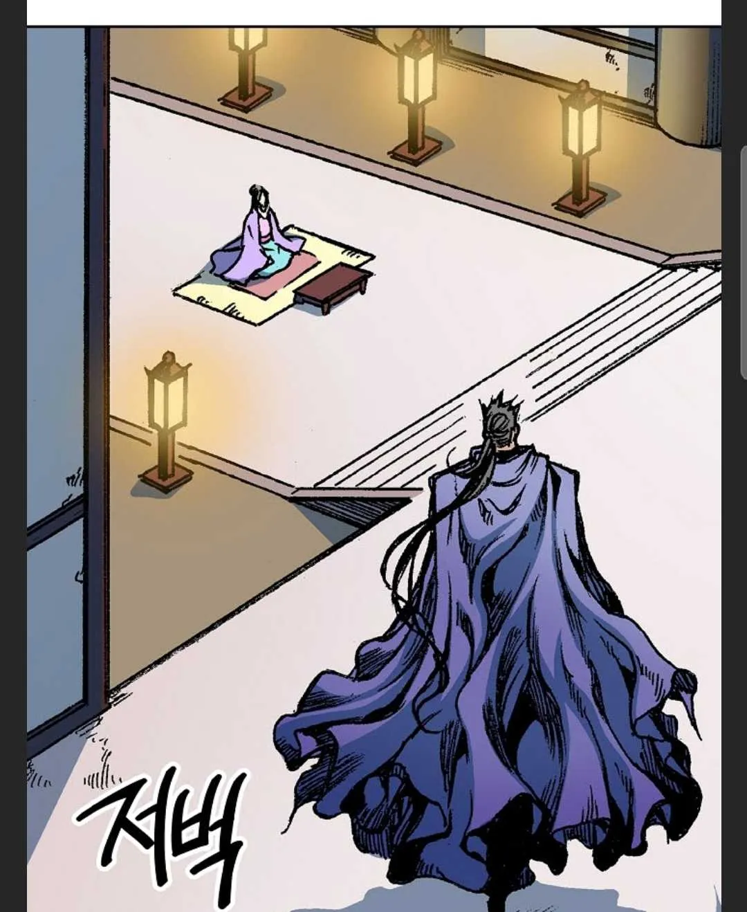 Memoir Of The King Of War Chapter 88 Online - página 112
