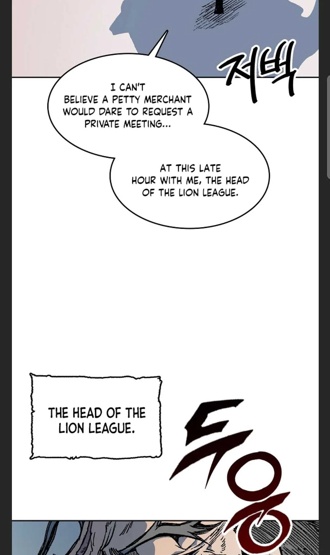 Memoir Of The King Of War Chapter 88 Online - página 113