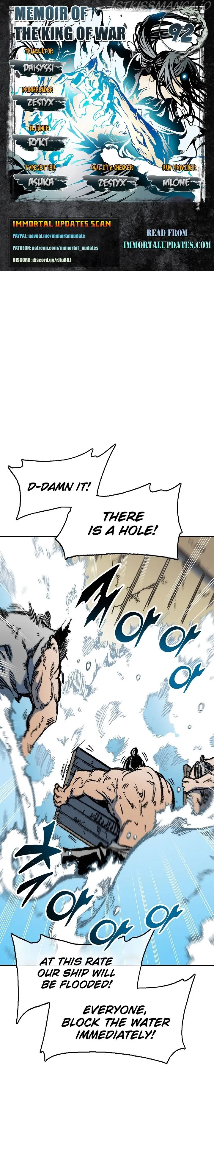 Memoir Of The King Of War Chapter 92 Online - página 1