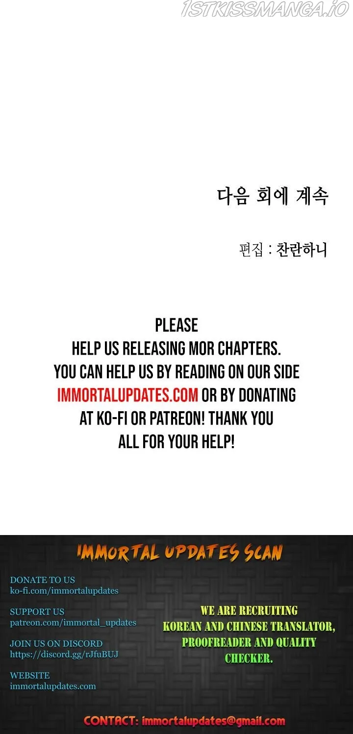 Memoir Of The King Of War Chapter 92 Online - página 26