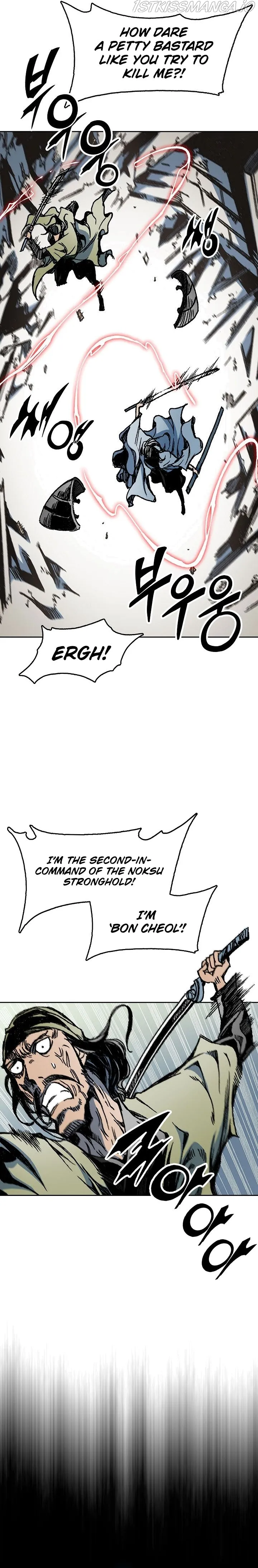 Memoir Of The King Of War Chapter 94 Online - página 12
