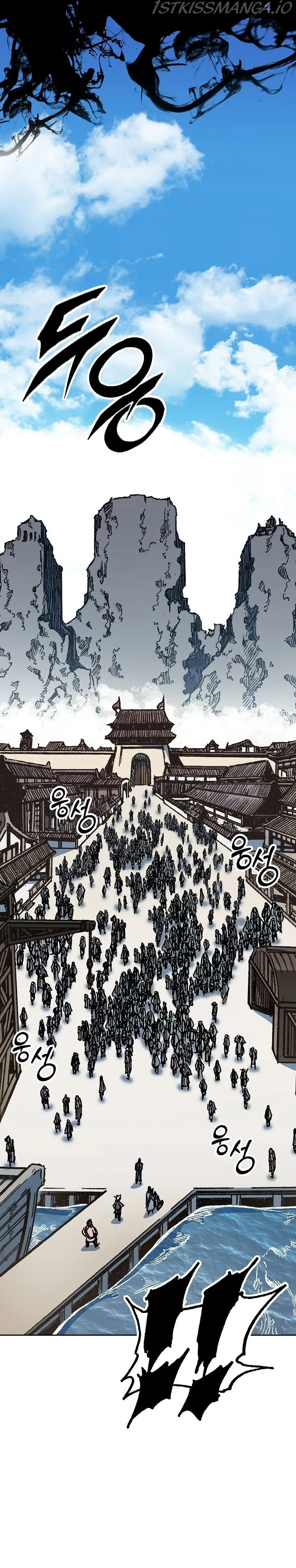 Memoir Of The King Of War Chapter 95 Online - página 23