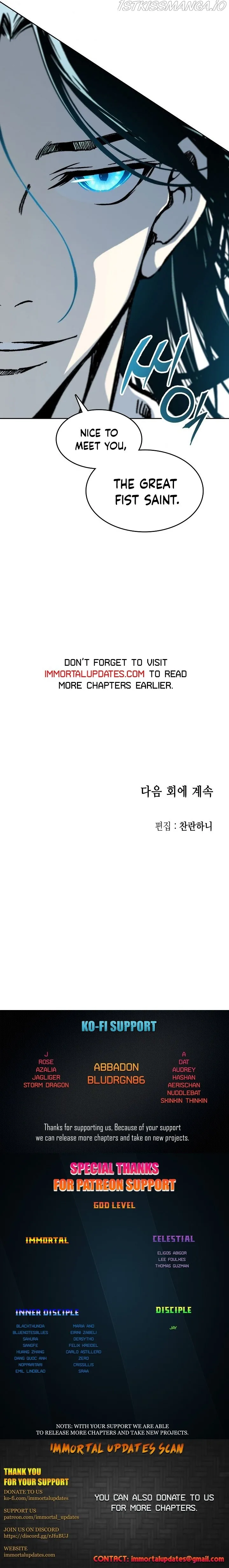 Memoir Of The King Of War Chapter 95 Online - página 27