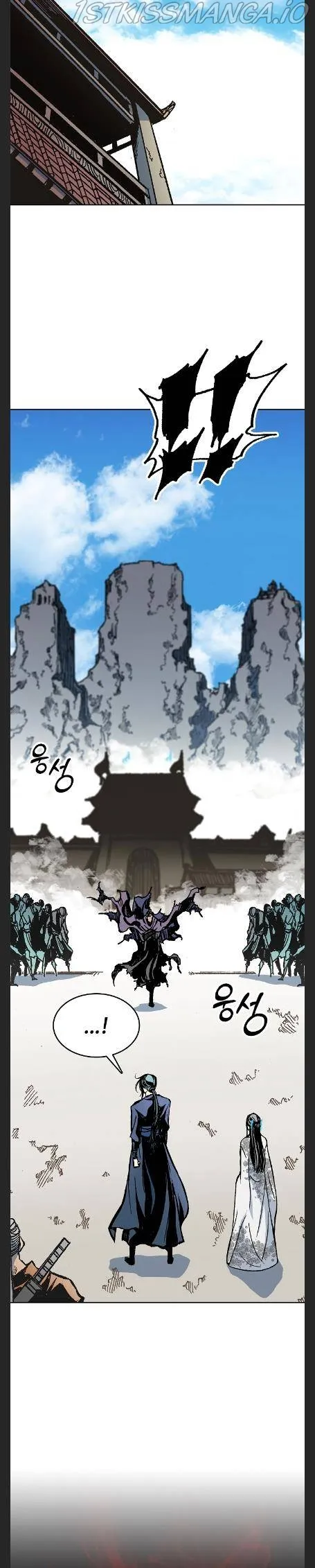 Memoir Of The King Of War Chapter 97 Online - página 12