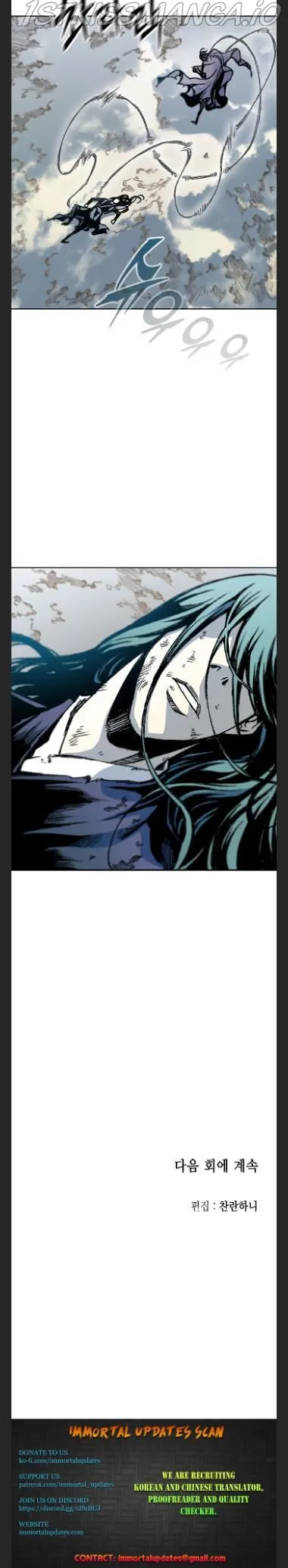 Memoir Of The King Of War Chapter 98 Online - página 30