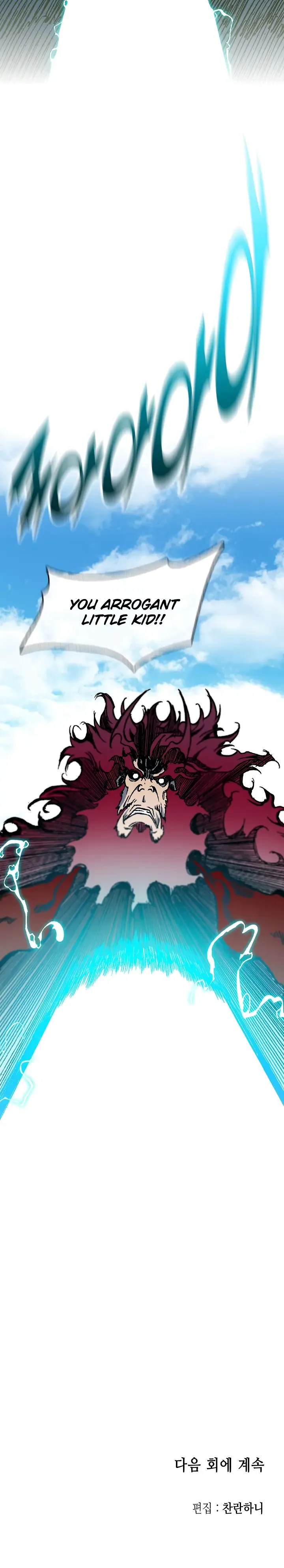 Memoir Of The King Of War Chapter 99 Online - página 25