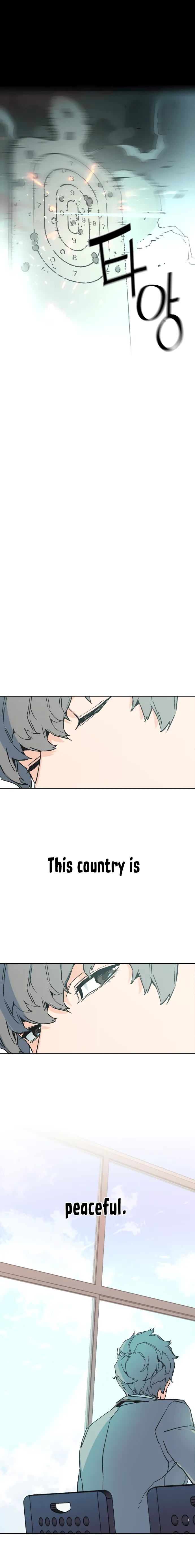 Mercenary Enrollment Chapter 1 Online - página 23