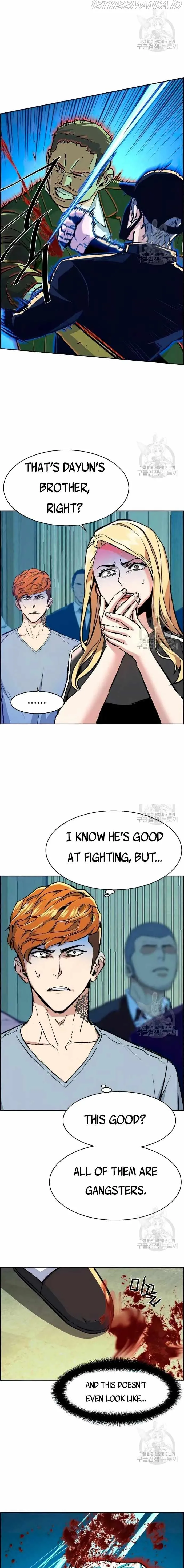 Mercenary Enrollment Chapter 111 Online - página 2