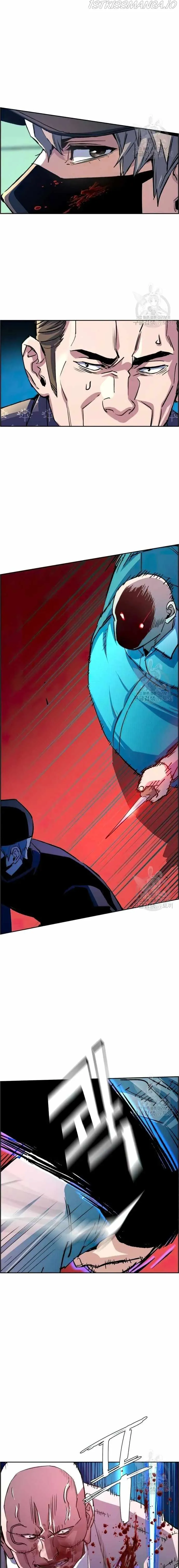 Mercenary Enrollment Chapter 111 Online - página 7