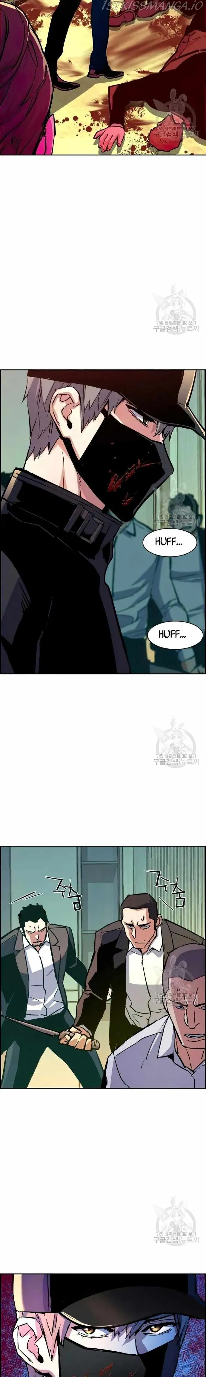 Mercenary Enrollment Chapter 111 Online - página 10