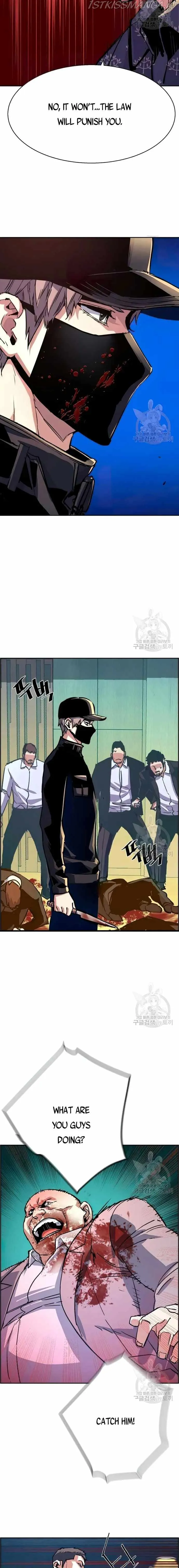 Mercenary Enrollment Chapter 111 Online - página 12
