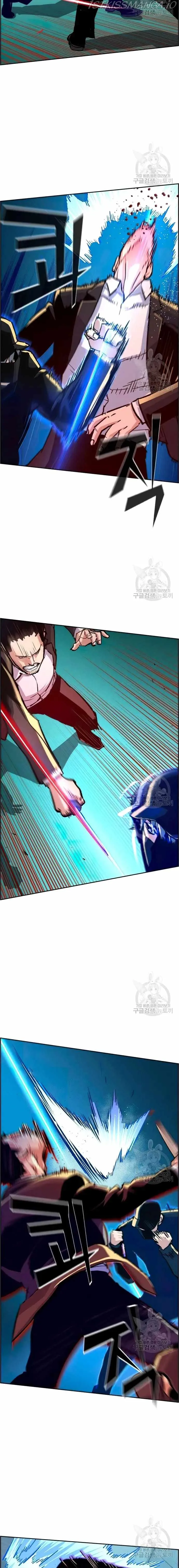 Mercenary Enrollment Chapter 111 Online - página 14
