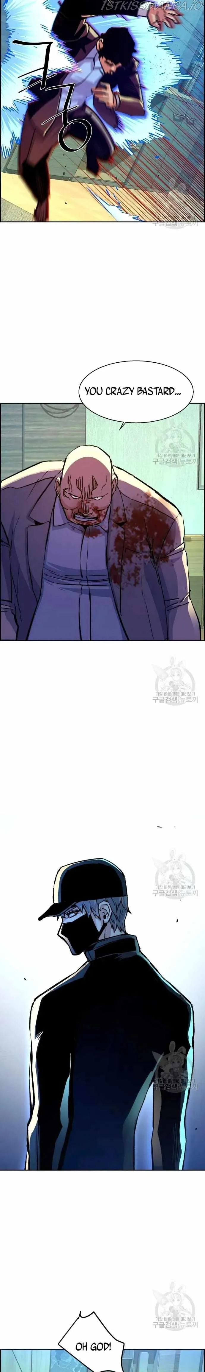 Mercenary Enrollment Chapter 111 Online - página 15