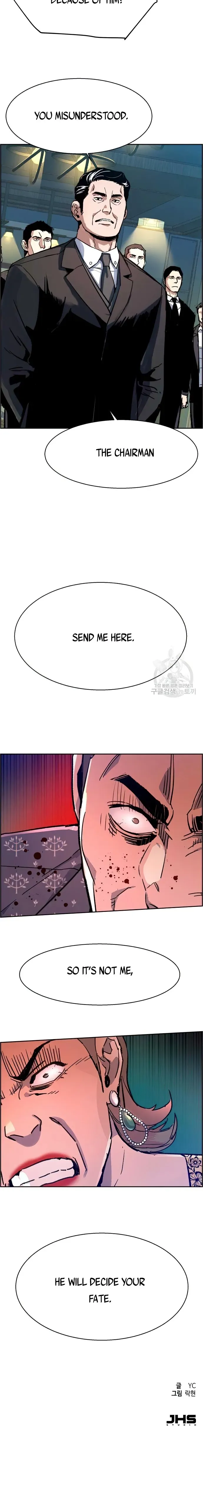 Mercenary Enrollment Chapter 112 Online - página 23