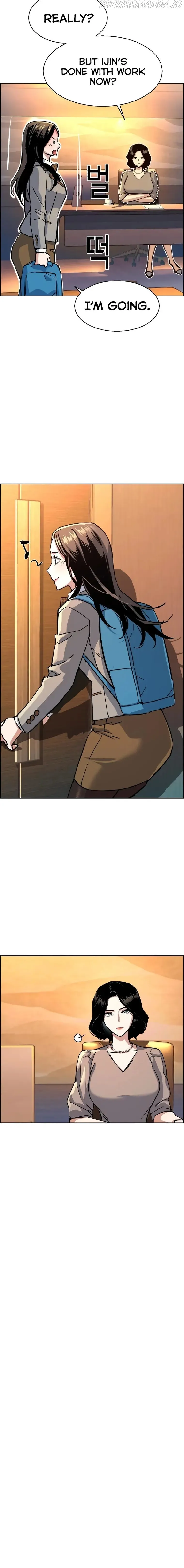 Mercenary Enrollment Chapter 113 Online - página 12