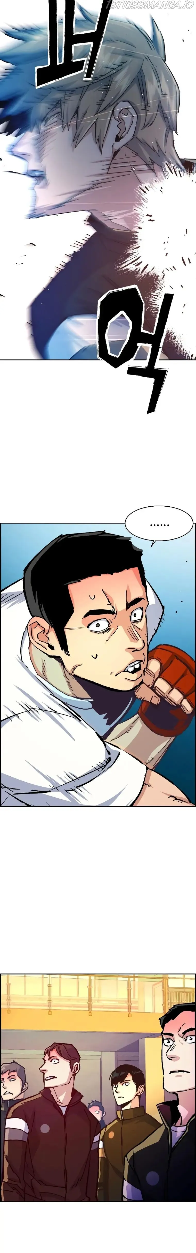 Mercenary Enrollment Chapter 115 Online - página 12