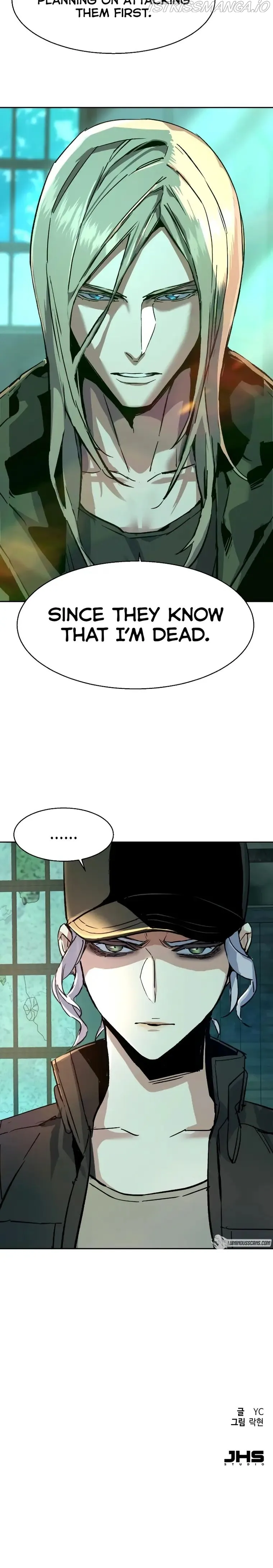 Mercenary Enrollment Chapter 115 Online - página 32