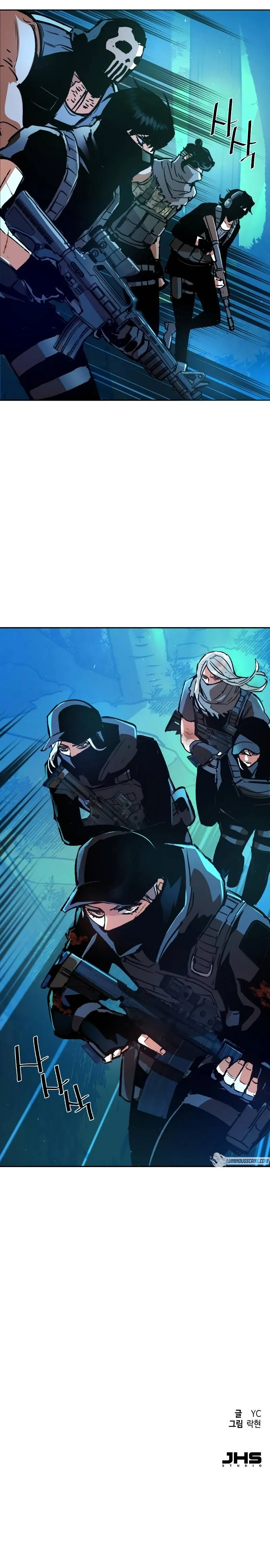 Mercenary Enrollment Chapter 119 Online - página 12