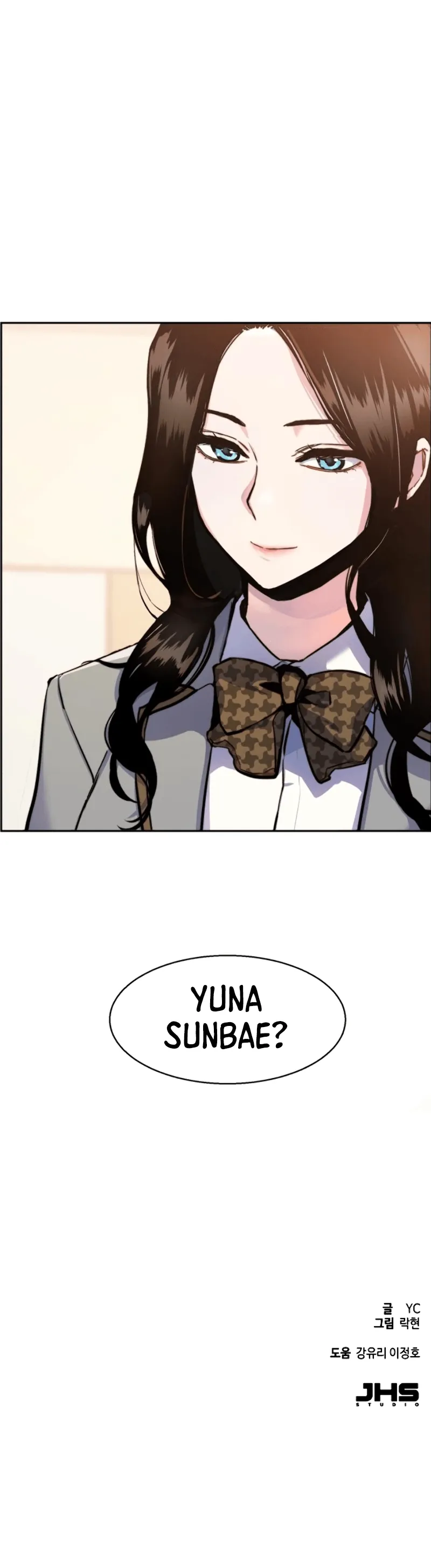 Mercenary Enrollment Chapter 12 Online - página 23