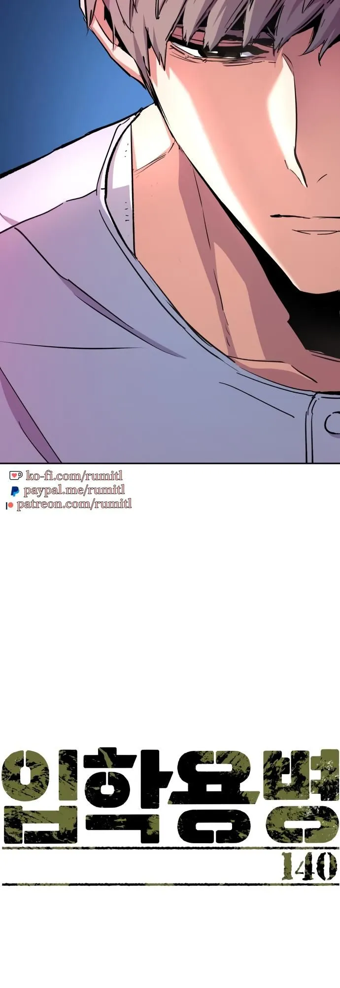 Mercenary Enrollment Chapter 140 Online - página 11