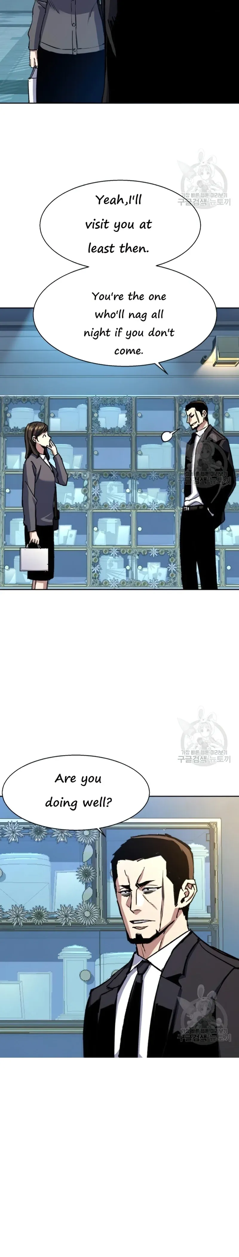 Mercenary Enrollment Chapter 144 Online - página 5